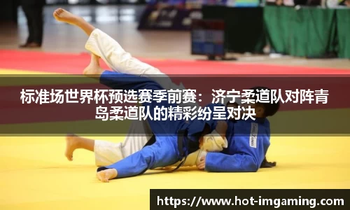 IM电竞首页