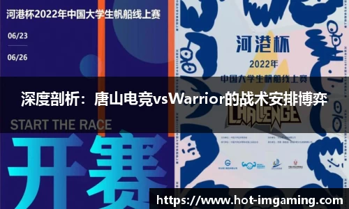IM电竞首页