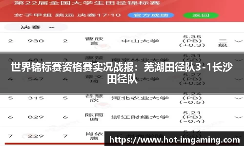 IM电竞APP