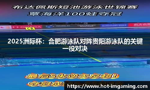 IM电竞首页